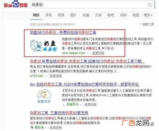 女人微商励志软文分享 微商软文范例怎么写