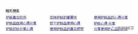 女人微商励志软文分享 微商软文范例怎么写