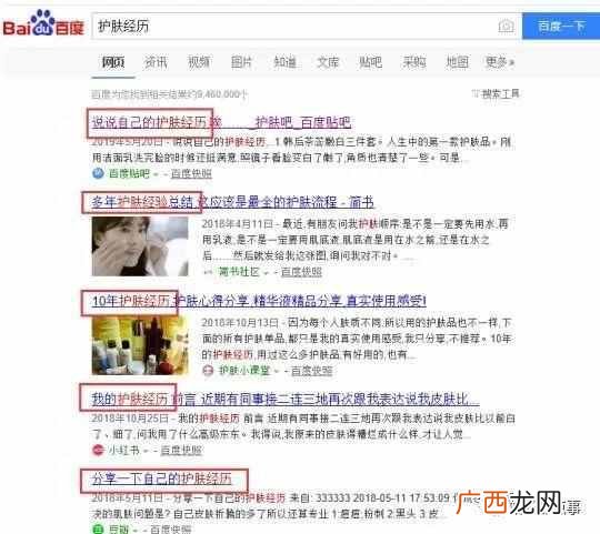 女人微商励志软文分享 微商软文范例怎么写