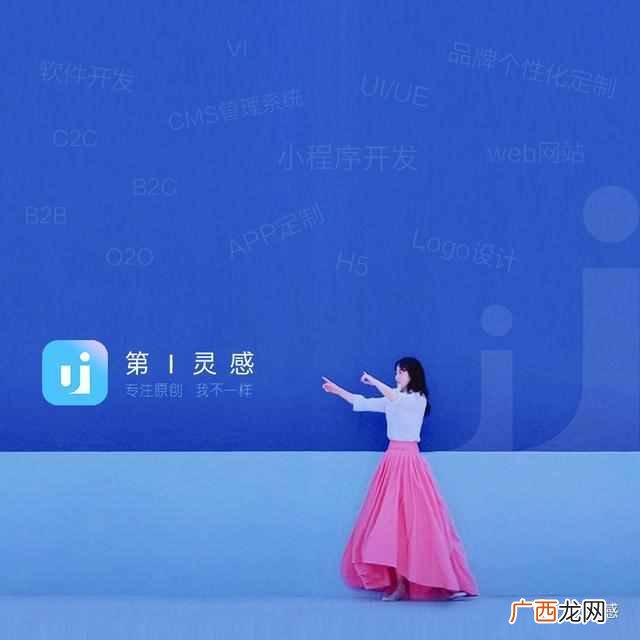 微信小程序怎么做店铺（零基础教你制作微信小