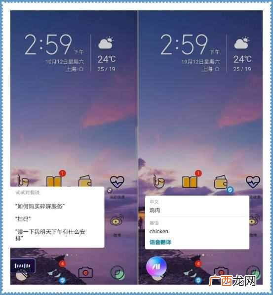 华为拍照翻译功能怎么用（教你如何使用手机的