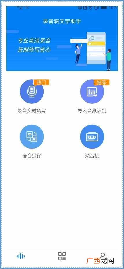华为拍照翻译功能怎么用（教你如何使用手机的