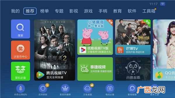 投影仪电视机哪个好（投影仪到底能不能代替电