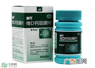 孕妇可以吃迪巧钙片吗？迪巧孕妇钙片一天吃多少？