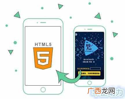 h5页面是什么样子的（浅析H5页面的设计思路和方
