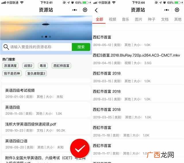 视频小程序怎么制作（小程序免费制作视频流程