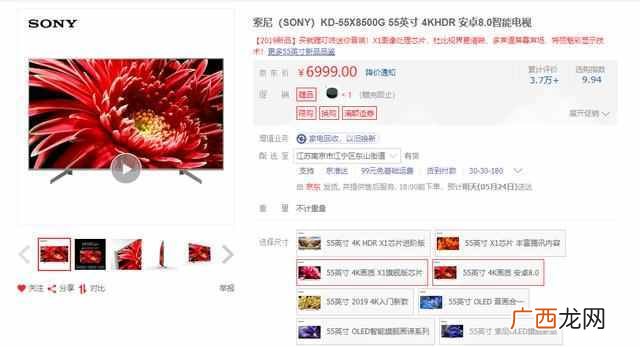 索尼智能电视怎么投屏（热门索尼智能电视大全