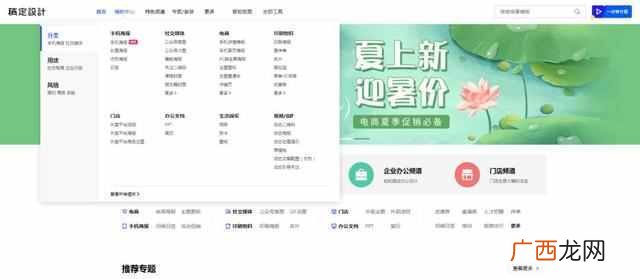 淘宝客网站建站有哪些流程（淘客建站教程模板