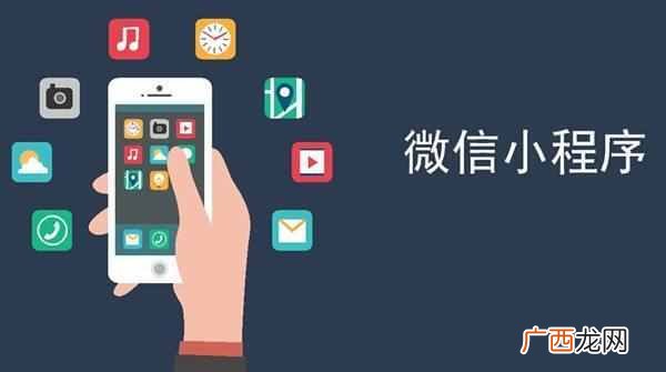 小程序推广方式有哪些（14个小程序的推广方式分