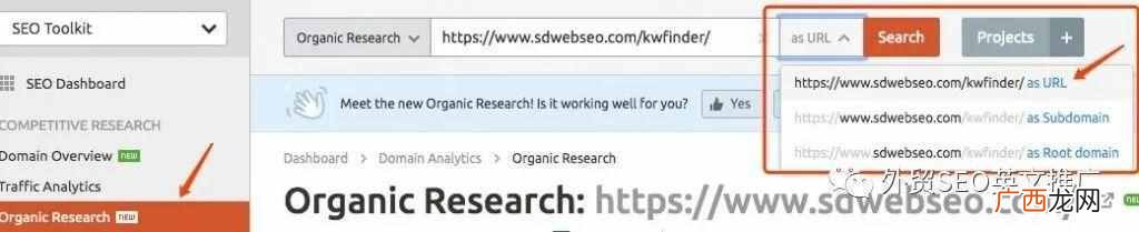 如何做seo外链（5个最快速有效的seo发外链的网站