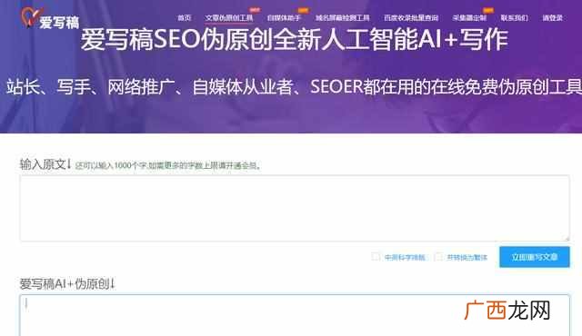 seo编辑工作经验分享 seo编辑是干什么的