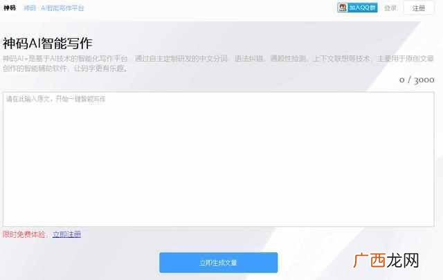 seo编辑工作经验分享 seo编辑是干什么的