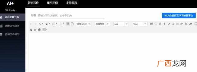 seo编辑工作经验分享 seo编辑是干什么的