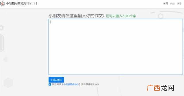 seo编辑工作经验分享 seo编辑是干什么的