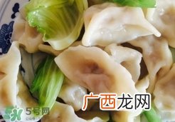饺子馅咸淡怎么尝?怎么判断饺子馅咸淡?