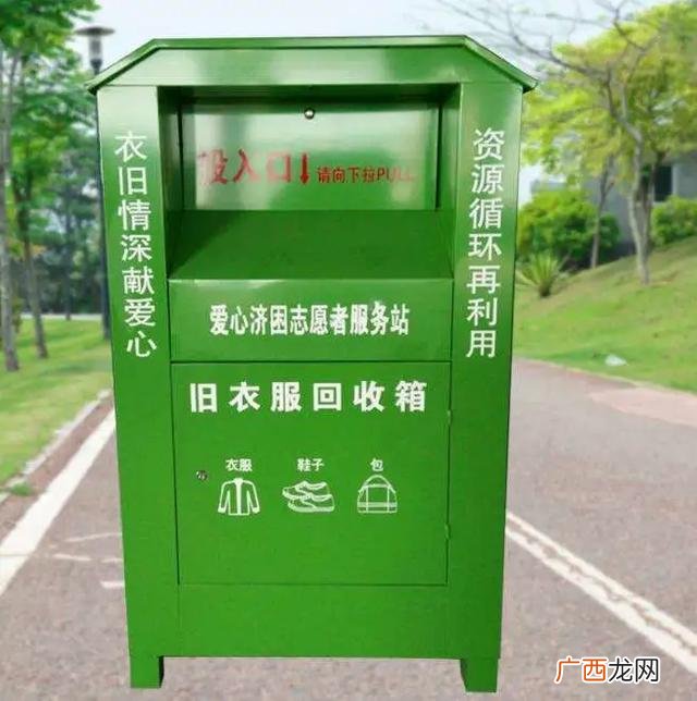 时时收废品回收靠谱吗,旧衣服回收项目靠谱吗