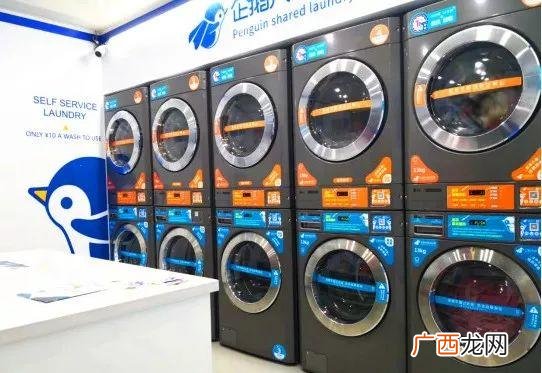 校园智能洗衣项目怎么样,大学创业做什么生意好
