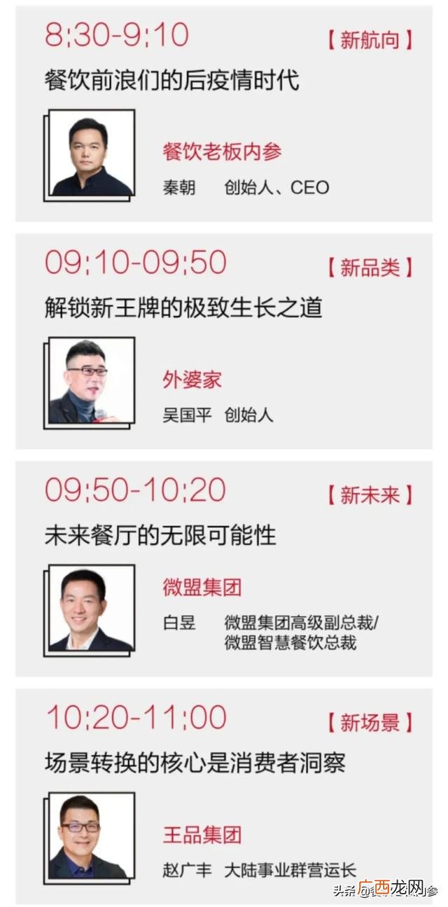 舌尖上的牛肉面加盟费多少钱,九块九连锁店加盟