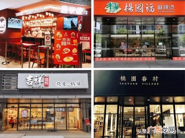 舌尖上的牛肉面加盟费多少钱,九块九连锁店加盟