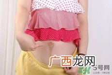 怀孕4个月肚皮发紧是怎么回事?正常吗?