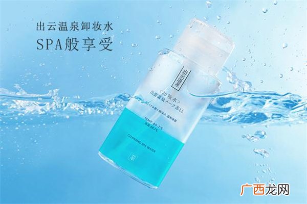 出云温泉卸妆水卸妆方法_可以卸口红吗