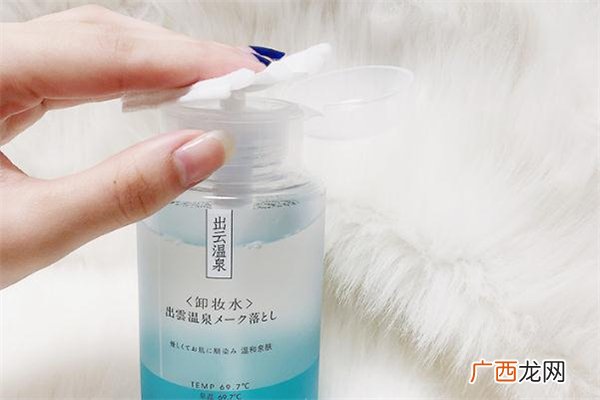 出云温泉卸妆水使用方法及效果评测