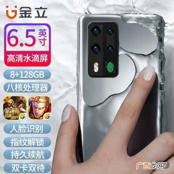 3点简评拼多多上的金立手机 拼多多上金立手机怎么样