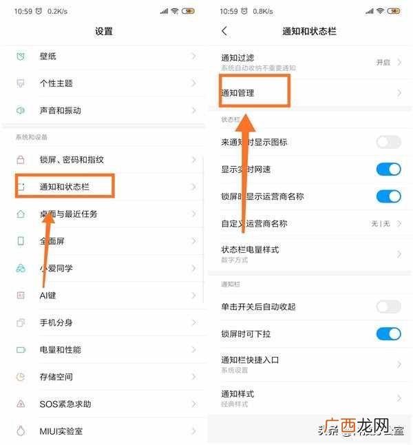 省电效果最好的设置方法 小米手机怎么省电设置方法