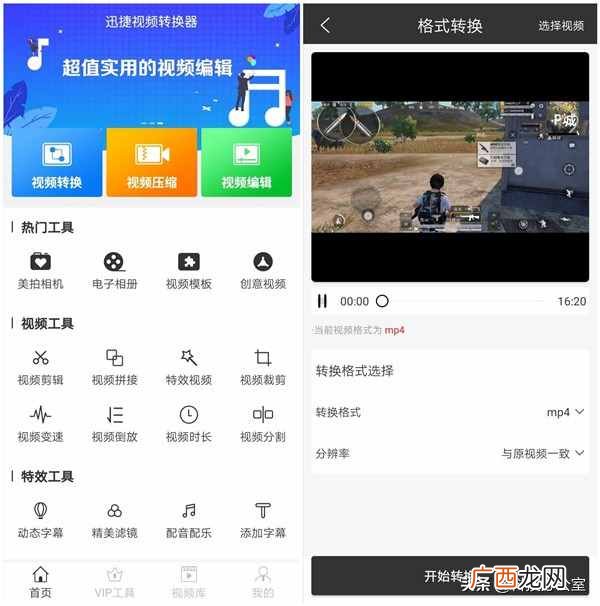 省电效果最好的设置方法 小米手机怎么省电设置方法