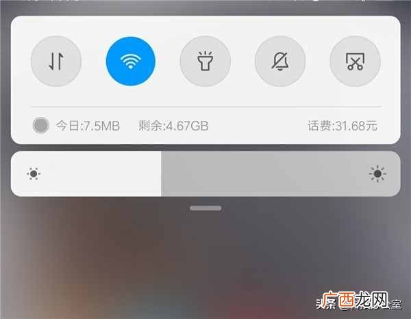 省电效果最好的设置方法 小米手机怎么省电设置方法