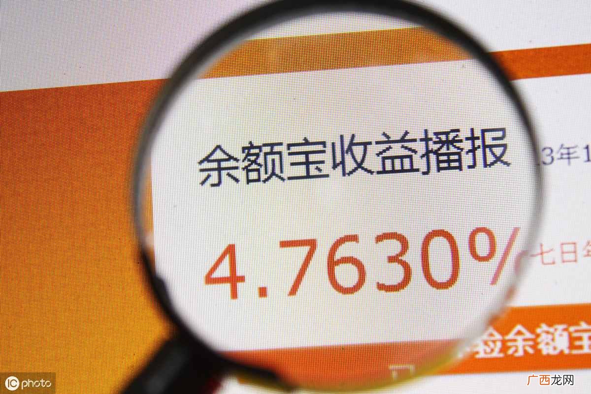 深入解说两者间的区别及联系 支付宝和余额宝的区别与联系