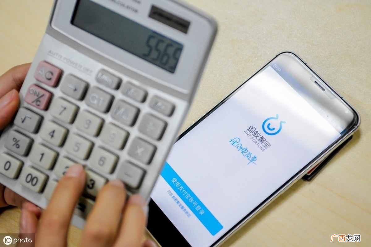 深入解说两者间的区别及联系 支付宝和余额宝的区别与联系