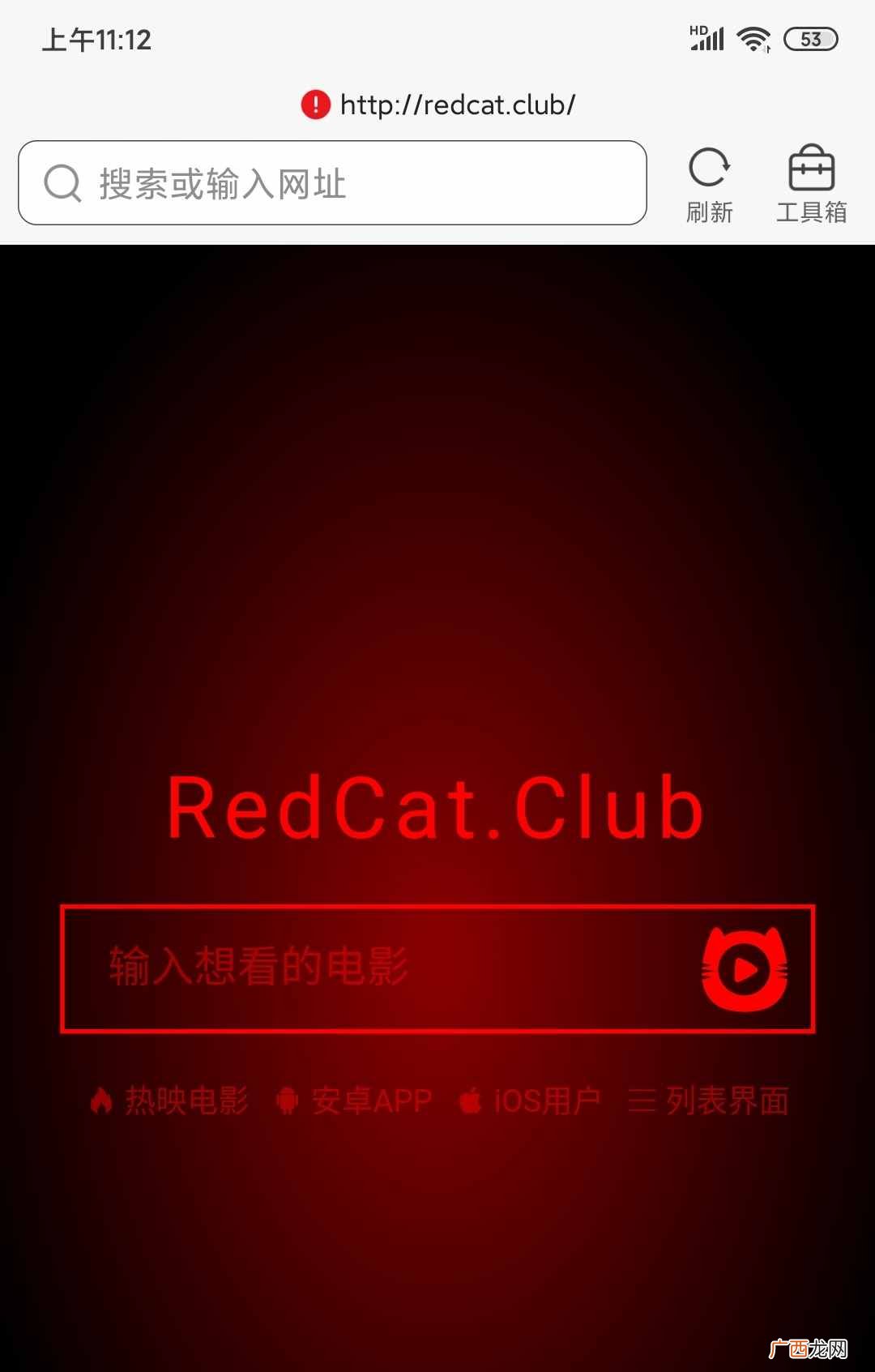 最受欢迎的5个手机电影网站 手机电影网站下载有哪些
