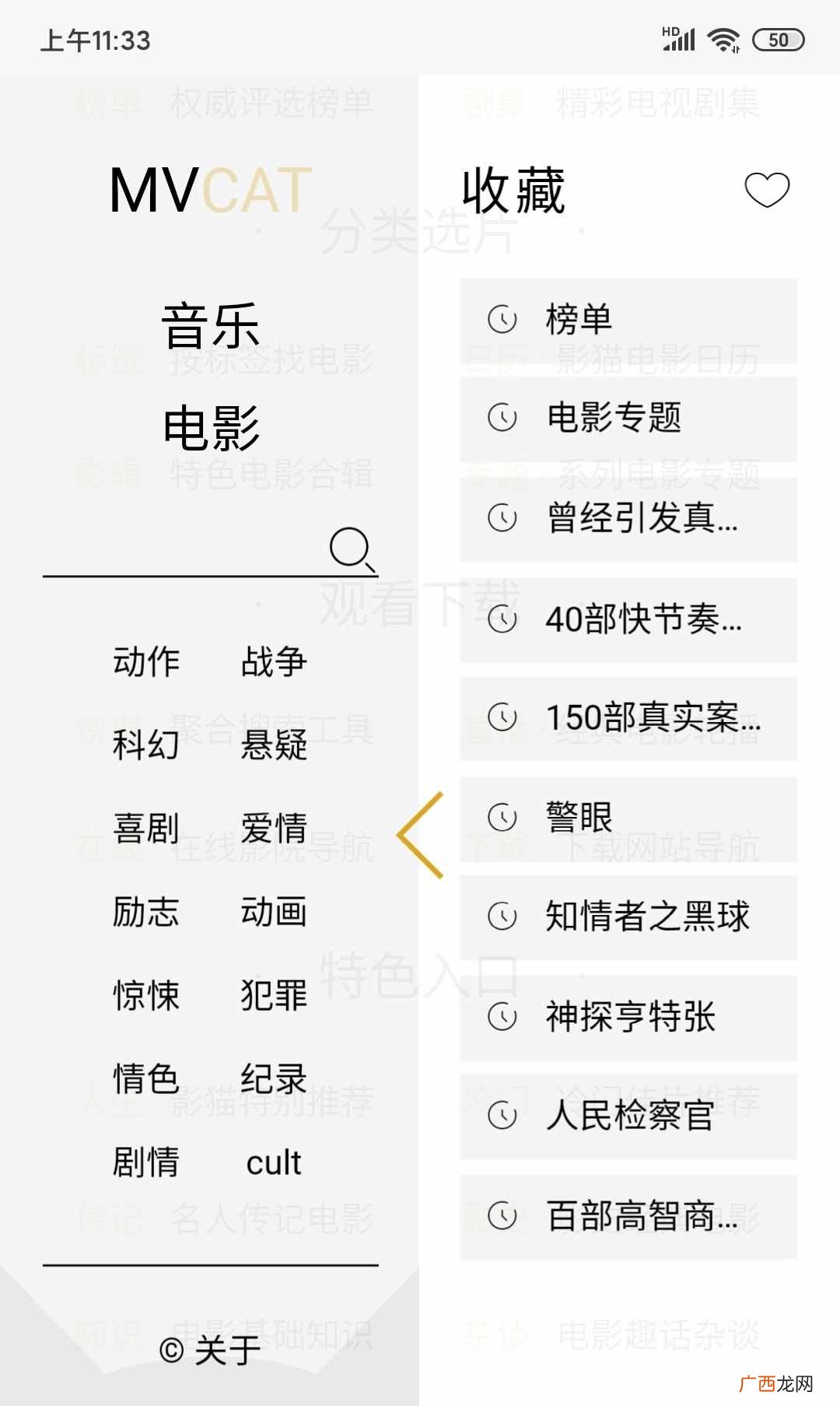 最受欢迎的5个手机电影网站 手机电影网站下载有哪些