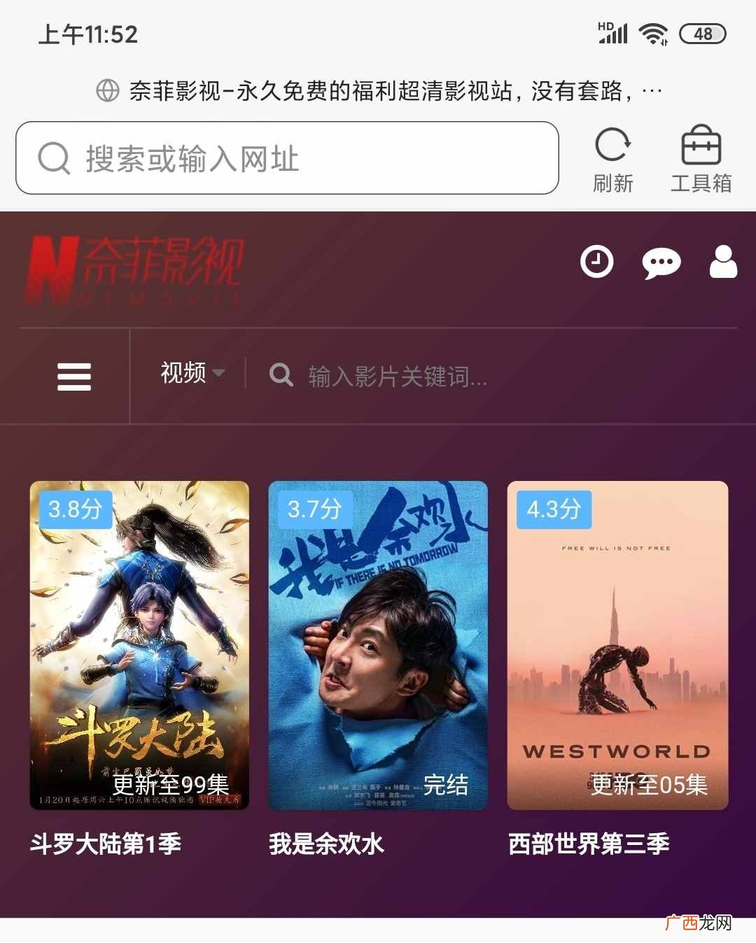 最受欢迎的5个手机电影网站 手机电影网站下载有哪些