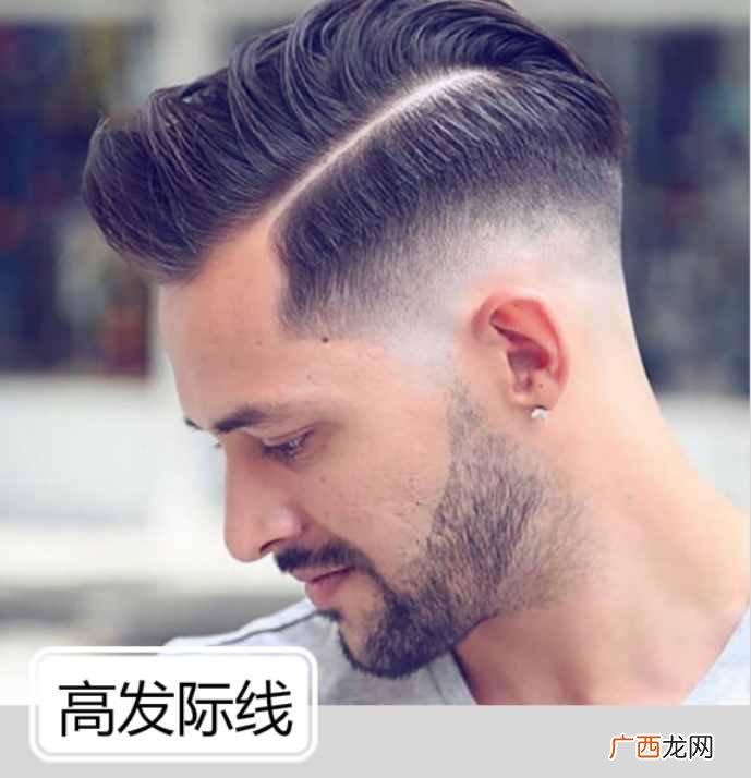 6种高发际线发型让你帅爆炸 男生额头高适合什么发型图片