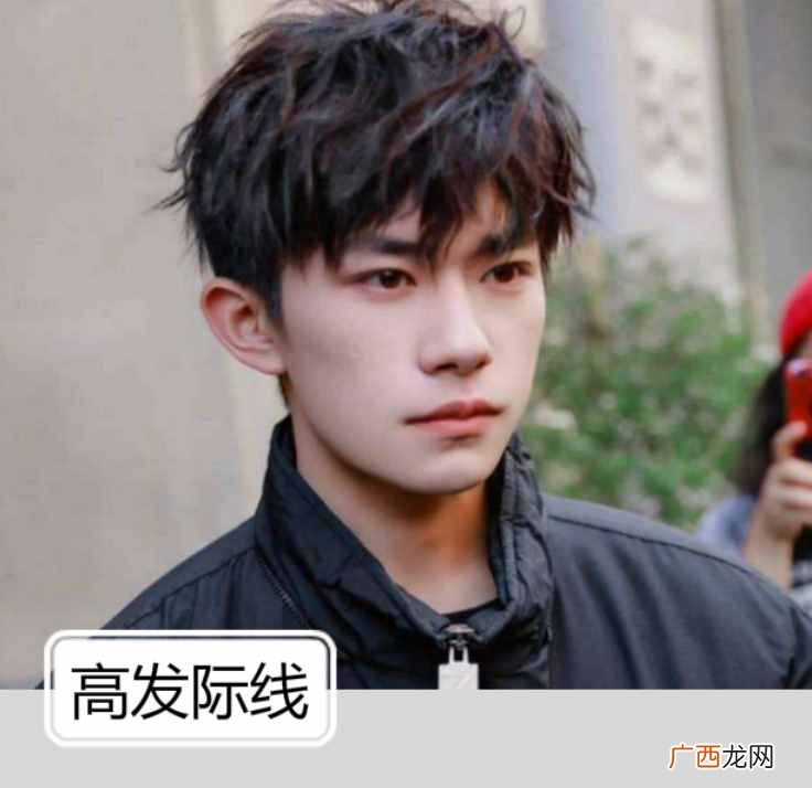 6种高发际线发型让你帅爆炸 男生额头高适合什么发型图片