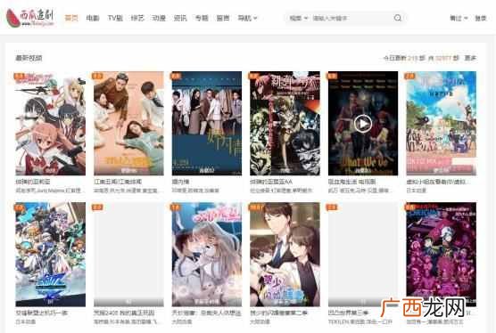 追剧必备的4个电影下载网站 哪个网站下载电影好一点