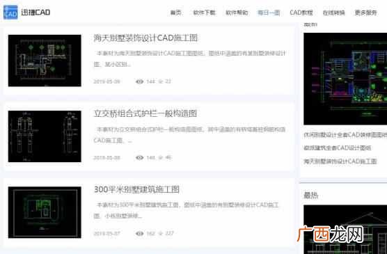 追剧必备的4个电影下载网站 哪个网站下载电影好一点