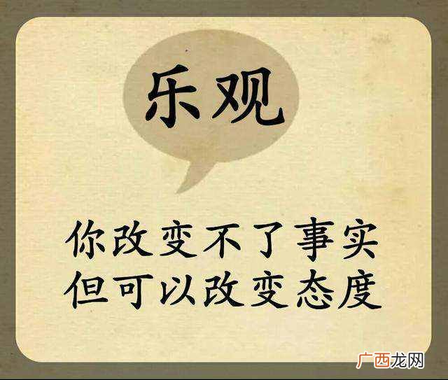 全面解说委屈一词含义 委屈的意思怎么理解
