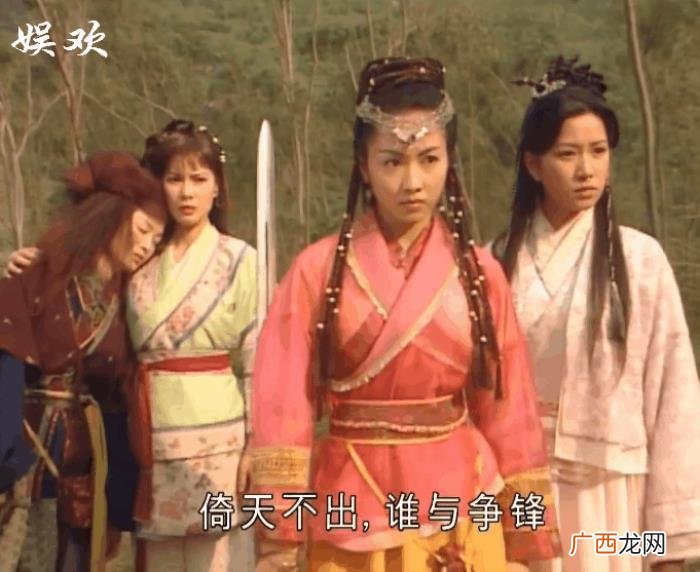 吴启华版倚天屠龙记,苏有朋和吴启华版本的倚天屠龙记