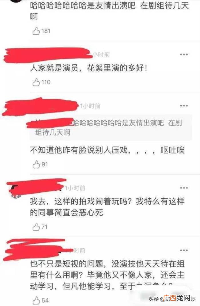 王一博之后的行程，看了王一博的行程单