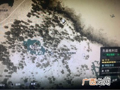 刺客信条英灵殿加洛林王朝长剑位置介绍