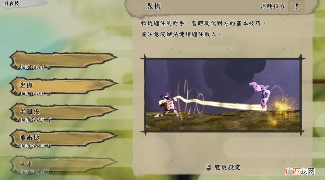 天穗之咲稻姬稻姬全技能一览