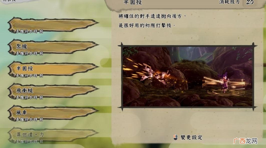 天穗之咲稻姬稻姬全技能一览