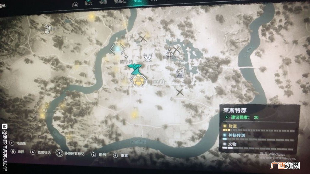 刺客信条英灵殿莱斯特郡全收集指南