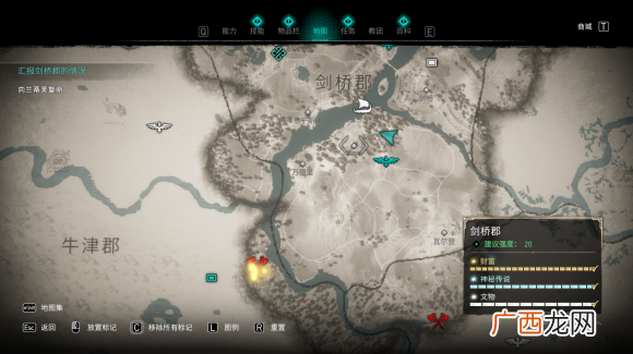 刺客信条英灵殿莱斯特郡全收集指南