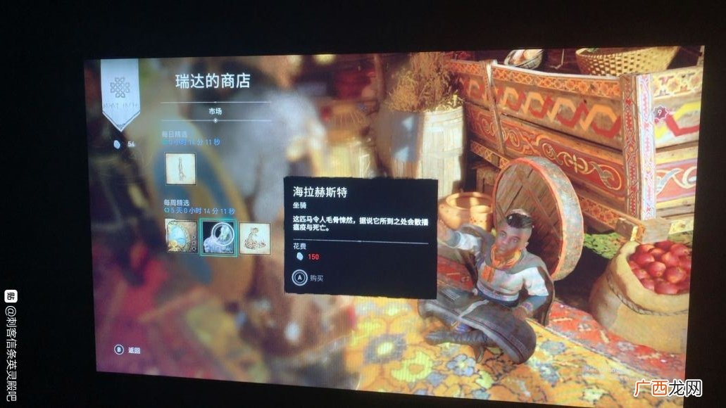 刺客信条英灵殿莱斯特郡全收集指南