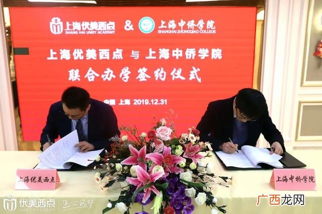 烘焙学校学费一般是多少,学蛋糕甜点多少钱