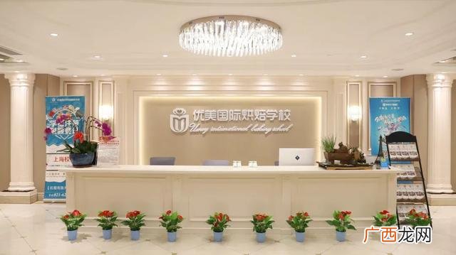 烘焙学校学费一般是多少,学蛋糕甜点多少钱